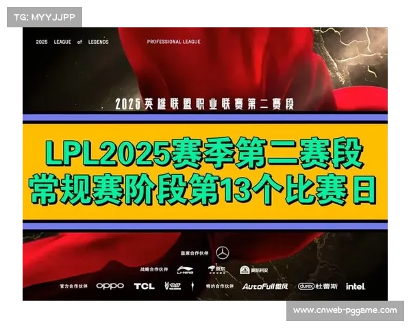 长沙公开赛积分赛第二站启幕 业余精英赛制覆盖各年龄段选手