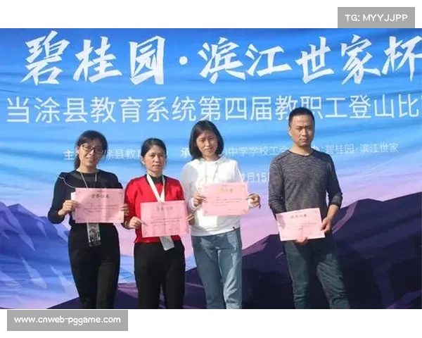 青山一中教育集团四组别齐出战 创三天十七场激烈对决新纪录 青山一中教育集团四组别齐出战 创三天十七场激烈对决新纪录