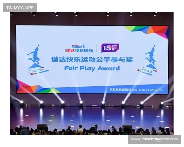 国际中体联鼓励U15排球锦标赛选手交朋友学安全知识